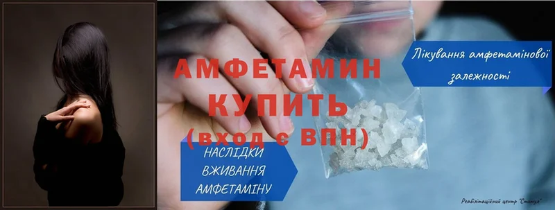 Amphetamine 97%  продажа наркотиков  Асбест 