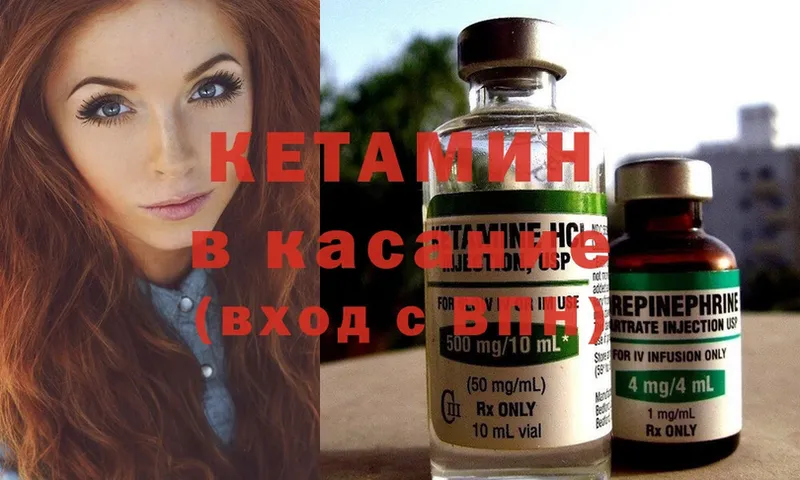 цены   Асбест  КЕТАМИН ketamine 